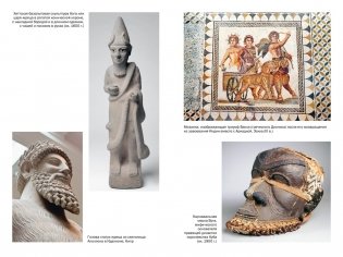 Золотая ветвь: Магия и религия от древних мифов до празднования смерти фото книги 4