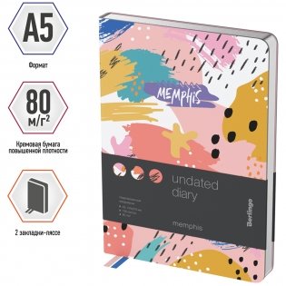 Ежедневник недатированный, А5, 136 л., кожзам, Berlingo "Memphis", серебряный срез, с рисунком. Арт. UD2_01S04 фото книги 2