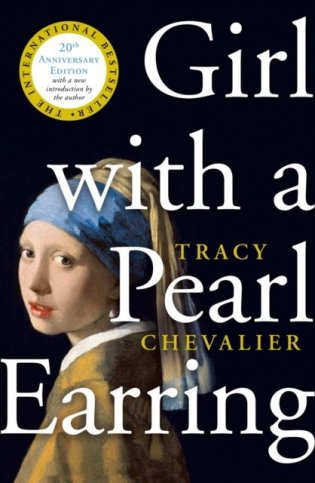 Girl With a Pearl Earring фото книги