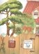 Понарошкино. Сказочный городок фото книги маленькое 3