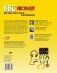 BBC microbit для юных конструкторов и программистов фото книги маленькое 3