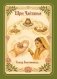 Шри Чайтанья фото книги маленькое 2