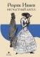 Несчастный Ангел фото книги маленькое 2