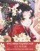 Anime Art. Красавицы Поднебесной. Книга для творчества в стиле аниме и манга фото книги маленькое 2