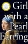 Girl With a Pearl Earring фото книги маленькое 2
