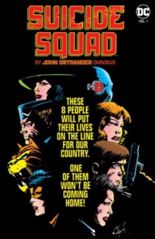 Suicide Squad by John Ostrander Omnibus Vol. 1 фото книги