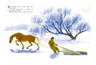 Самая новогодняя книга фото книги 10