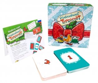 Настольная игра "Новогодний Турбосчёт" фото книги 2