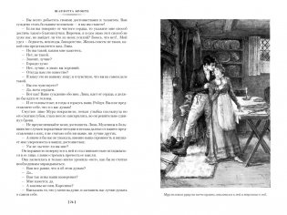 Шерли. Городок фото книги 6