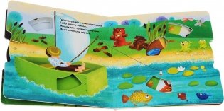 Покрути колёсико. Кто что ест? фото книги 3