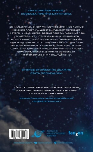 Причины отделения фото книги 2