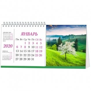 Календарь-домик на 2020 год "Пейзаж", 190х100 мм фото книги