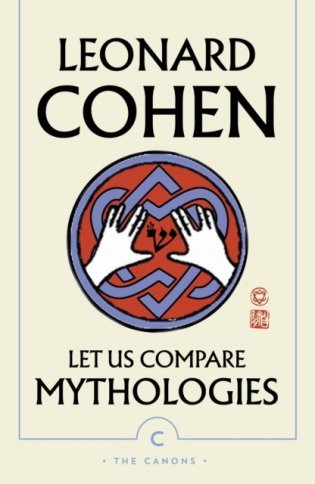 Let Us Compare Mythologies фото книги