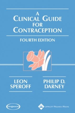 A Clinical Guide for Contraception фото книги