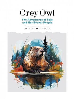 The Adventures of Sajo and Her Beaver People: на англ.яз фото книги