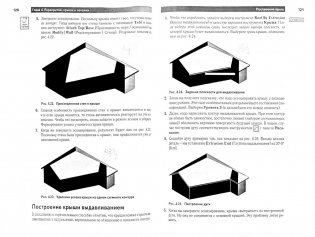 Autodesk Revit Architecture. Начальный курс. Официальный учебный курс Autodesk. Учебное пособие фото книги 4