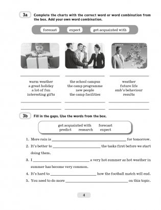 Английский язык 9 класс. Рабочая тетрадь-2 фото книги 3