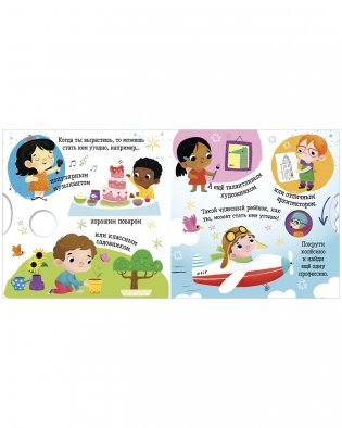 Телец фото книги 3