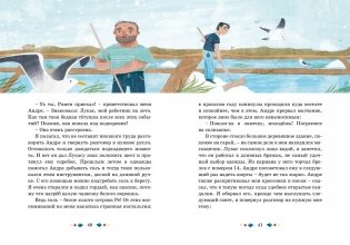 Тайны и загадки. Остров смерти фото книги 5