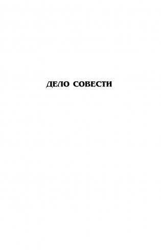 Поверхностное натяжение фото книги 6