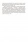 Беларуская мова. 5—9 класы. Навучальныя пераказы фото книги маленькое 4