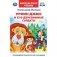 Урфин Джюс и его деревянные солдаты фото книги маленькое 2