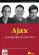Ajax для профессионалов фото книги маленькое 2