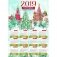 Календарь с предсказаниями на 2019 год "Снежная Москва", А3 фото книги маленькое 2