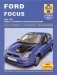 Ford Focus. 1998-2001. Ремонт и техническое обслуживание фото книги маленькое 2