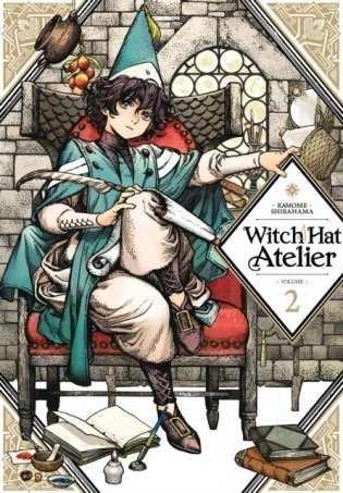 Witch Hat Atelier 2 фото книги