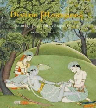 Divine Pleasures. Painting from India's Rajput Courts фото книги