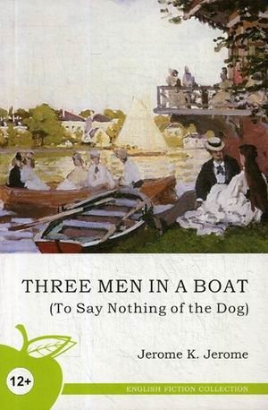 Трое в лодке, не считая собаки фото книги