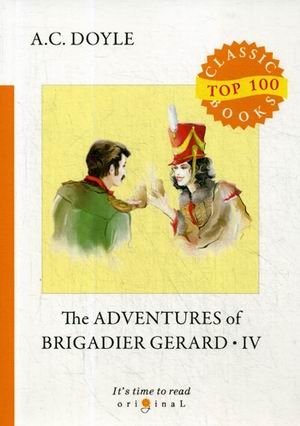 The Adventures of Brigadier Gerard. Part 4 фото книги