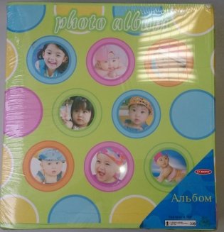 Фотоальбом "Дети", в подарочной упаковке фото книги