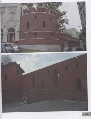 Русские средневековые крепости фото книги 6