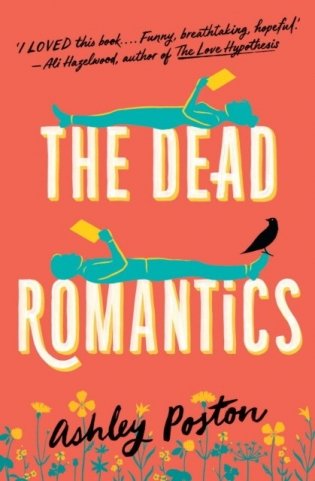 Dead romantics фото книги