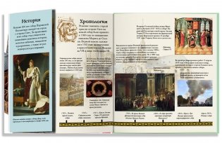 Собор Парижской Богоматери в 3D. История и основные события от Средневековья до наших дней фото книги 4