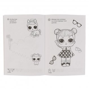 Супер-раскраска «ЛОЛ» 32 картинки фото книги 5
