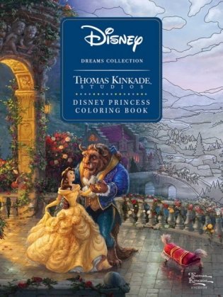Disney Dreams Collection. Thomas Kinkade Studios. Disney Princess Coloring Book фото книги