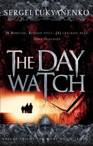 The Day Watch фото книги