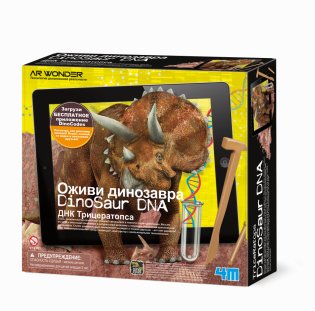 Игровой набор "Оживи динозавра. ДНК Трицераптоса" фото книги