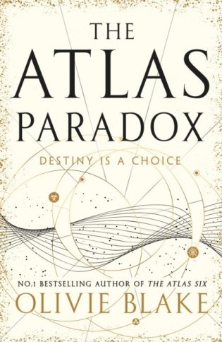 Atlas paradox фото книги