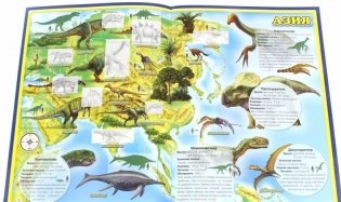 Атлас мира с наклейками. Динозавры фото книги 2