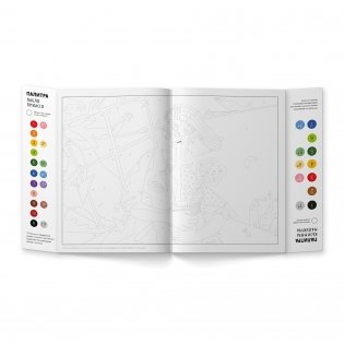 Пикассо и Малевич: двустороняя раскраска по номерам фото книги 2