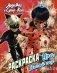 Леди Баг и Супер-Кот. Раскраска. Ура, Новый год! фото книги маленькое 2