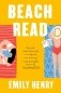Beach Read фото книги маленькое 2