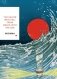 The Sailor Who Fell from Grace With the Sea: Vintage Classics Japanese Series фото книги маленькое 2
