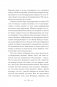 Пульт управления тревогой. Проверенный метод доказательной психологии. От психотерапевта с опытом более 10 лет фото книги маленькое 16