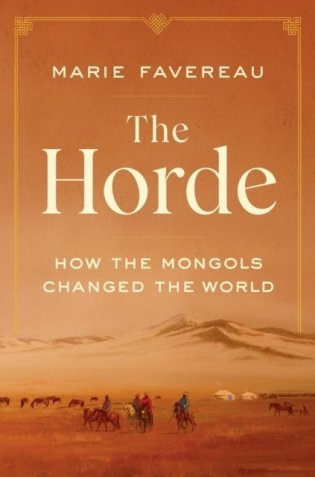 The Horde: How the Mongols Changed the World фото книги