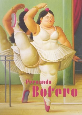 Fernando Botero фото книги